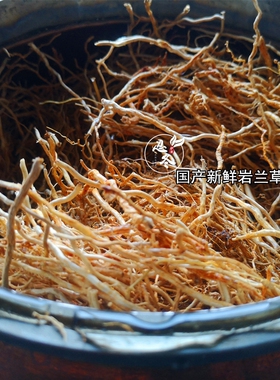 铜锅蒸馏岩兰草纯露250ml/500ml两种规格可选。
