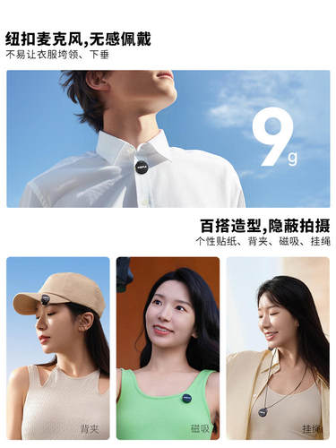 猛玛直播无线纽扣领夹无线麦克风