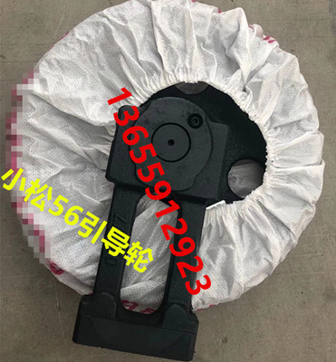 引导轮涨紧轮导向轮挖掘机小松