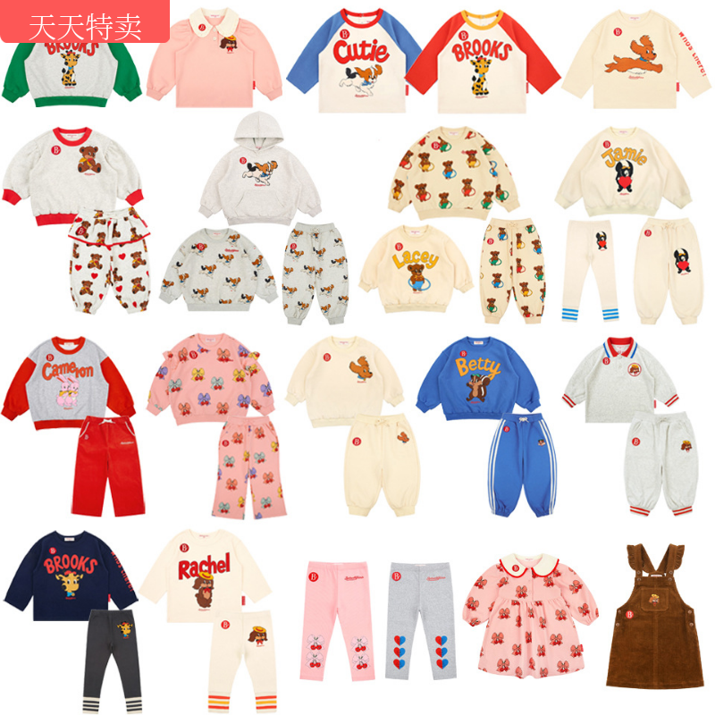 现货 Babyking24/25新款BE打底裤儿童宝韩版中小童外套卫衣卫裤,童装/婴儿装/亲子装,卫衣/绒衫,淘宝优惠券,粉丝福利购,淘宝优惠卷