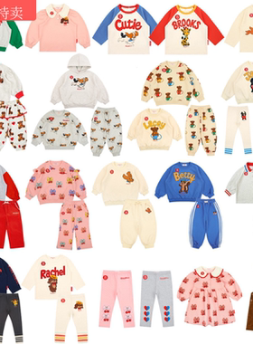 现货 Babyking24/25新款BE打底裤儿童宝韩版中小童外套卫衣卫裤