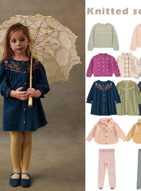 BabyKing25秋冬LM民族风女童高定手工球球刺绣花朵针织衫斗篷套装