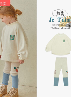 BabyKing24PS冬新款儿童保暖上衣中小童可爱小熊章仔加绒卫衣套装