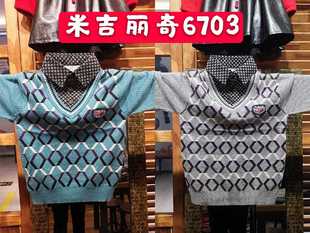6703男童米吉丽奇薄款棉涤新款童装春秋时尚潮流洋气圆领套头线衣