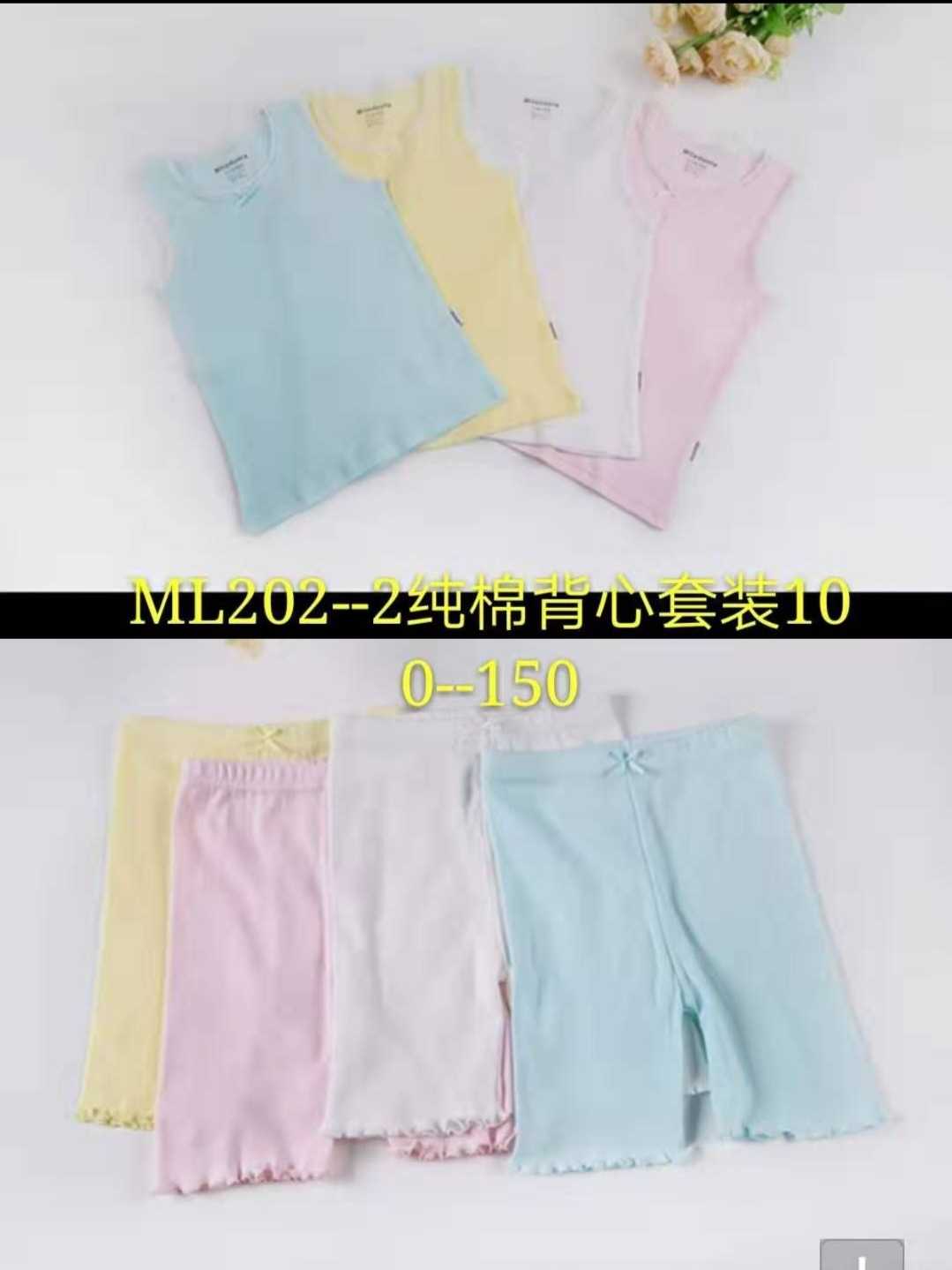 空调纯棉薄款婴儿短袖睡衣套装