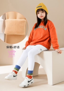 502002光腿神器女童深秋绒抓毛连脚白色舞蹈袜打底裤超柔高腰