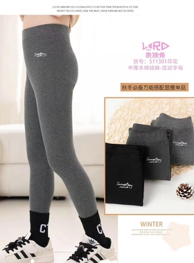 511301女童打底一体木棉绒裤不掉档不起球中厚280克柔软显瘦百搭