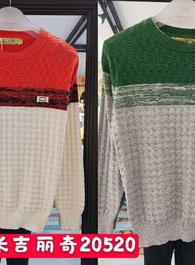20520男童青少年圆领长袖春秋薄款线衣新款休闲棉线针织衫柔软