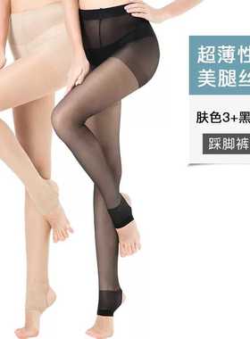 3127踩脚丝袜女防勾丝薄款连裤袜 连体肉色夏季打底袜子森幻