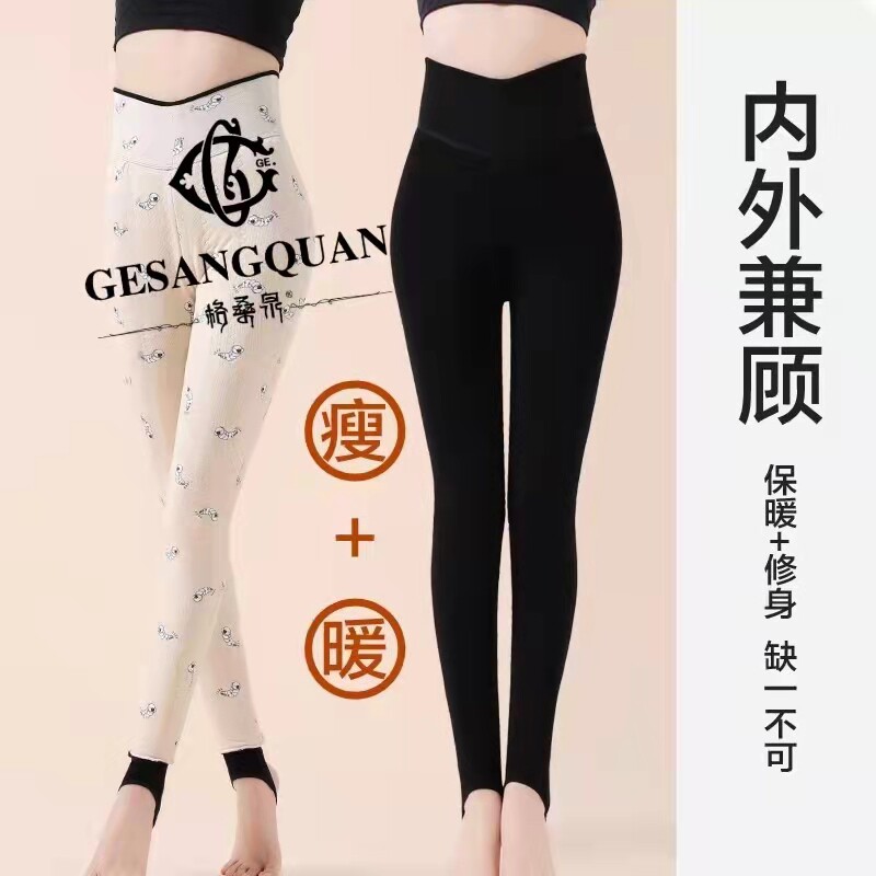 2123蚕丝棉裤女士冬季外穿加绒加厚打底裤大码羊毛高腰保暖裤