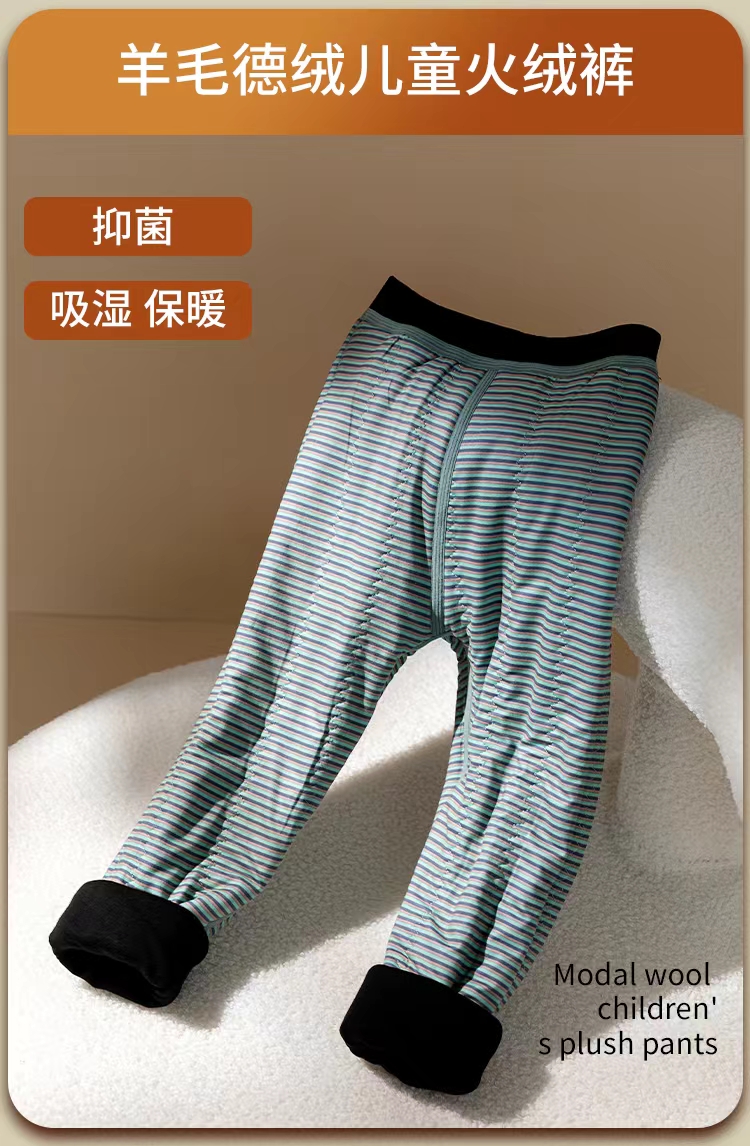 羊毛德绒男女童加厚保暖裤青少年打底裤超柔亲肤柔软舒适透气抗冷
