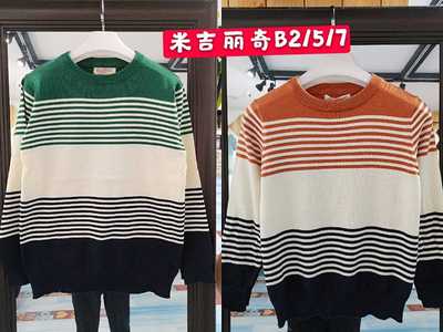 春秋薄款韩版时尚套头圆领童装