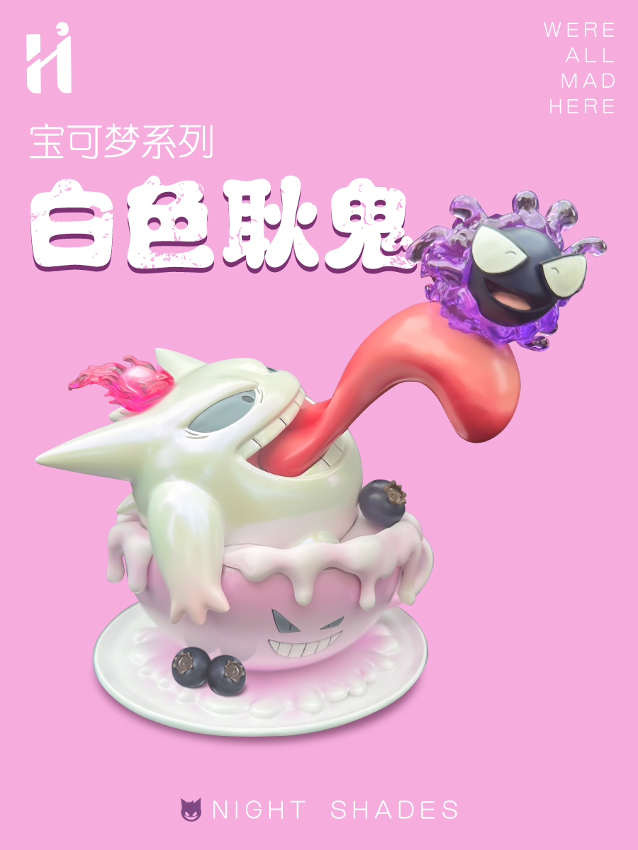 萌龙GK 宝可梦系列耿鬼异色款限量手办 HIHI ST UDIO 现货