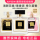 花漾喷雾香水花香调女学生官方正品 Avon 雅芳小黑裙香水经典 50ml