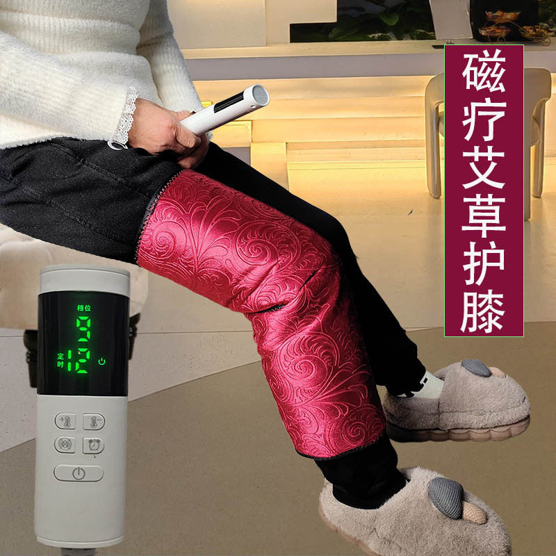 云善爱电加磁块托玛琳护膝坐垫热敷包理疗发热家用二用膝盖热敷袋