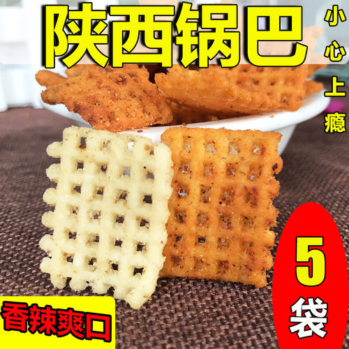 陕西糯米锅巴手工小米大米锅巴麻辣味锅巴1400克休闲零食西安特产