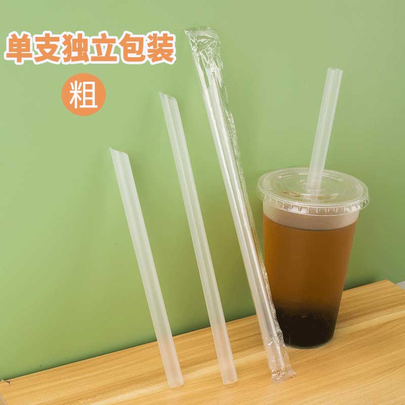 一次性吸管单支包装独立图片