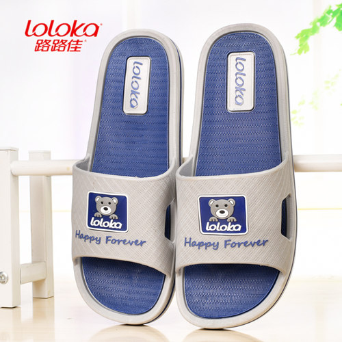 路路佳男生凉拖鞋家用防滑洗澡托