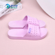 室内居家浴室洗澡凉拖鞋 软底新款 男 女夏季 舒乐佳中老年人防滑拖鞋