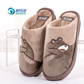 家居拖鞋 舒乐佳男生棉拖鞋 冬季 女情侣保暖厚底防滑地板棉拖加厚拖