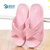 舒乐佳凉拖鞋 情侣 居家居拖鞋 男女士夏季 浴室洗澡室内防滑软底四季