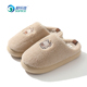 女室内厚底踩屎感加绒保暖防滑外穿拖鞋 舒乐佳秋冬季 家居棉拖鞋 男