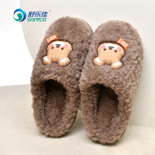 踩屎感棉拖鞋 学生宿舍保暖2024新款 女 秋冬季 舒乐佳男生毛毛棉拖鞋