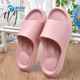 家用 家居室内洗澡拖板厚底浴室女士EVA高弹凉托鞋 舒乐佳夏季 拖鞋
