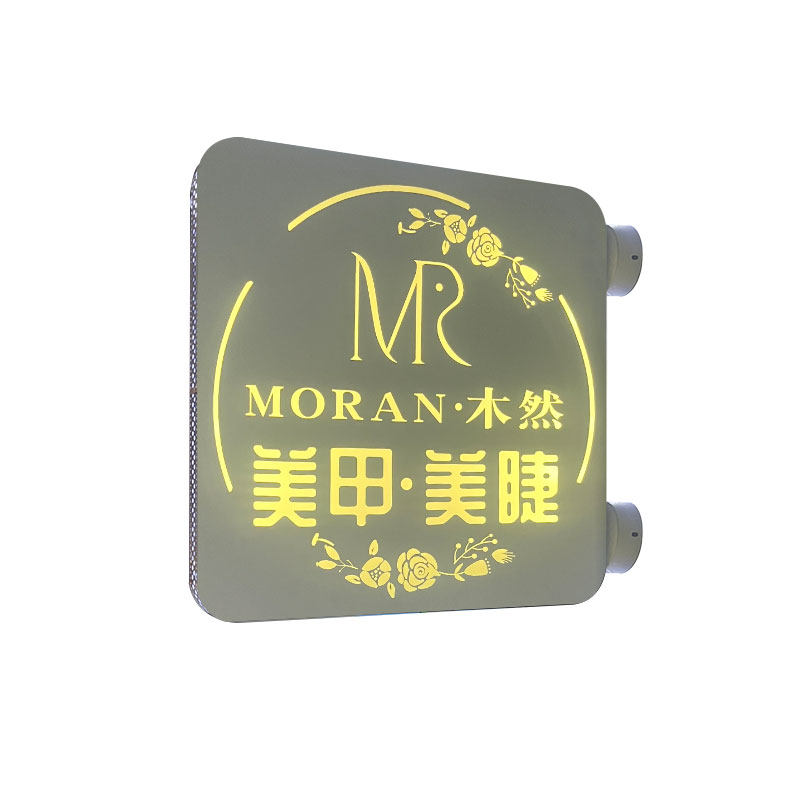 双面美甲店铺侧装led发光防雨灯箱招牌美容院侧挂防水广告牌定制