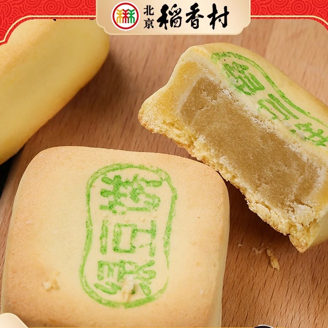 北京稻香村糕点绿豆饼