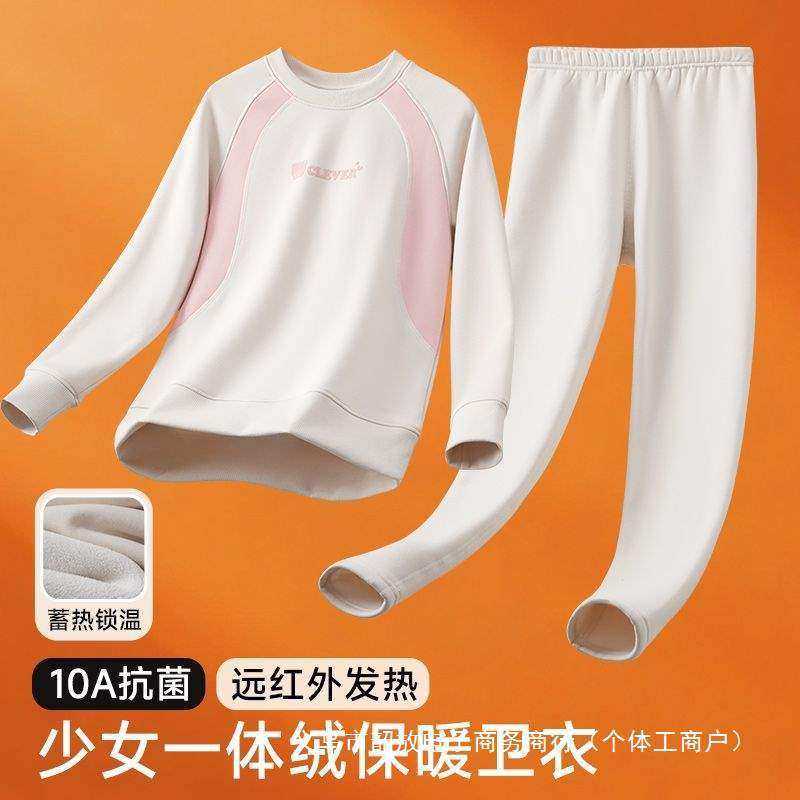 少女加绒四季中学生保暖内衣校服内穿打底秋衣秋裤棉毛衫发热恒温,女士内衣/男士内衣/家居服,少女文胸,淘宝优惠券,粉丝福利购,淘宝优惠卷
