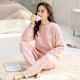 半边绒睡衣女士圆领甜美少女长袖 简约加厚保暖珊瑚绒外穿家居服