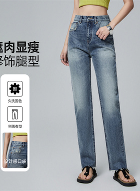 普普风2c高级显瘦塑形无弹牛仔烟管裤女2024秋季新款裤子21577