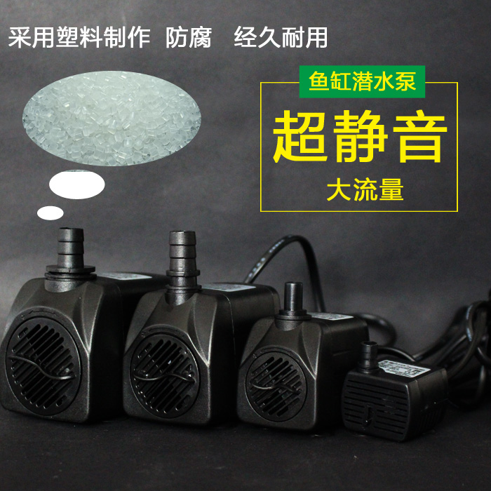 小型潜水泵水培蔬菜营养液循环定时器水族鱼缸无土栽培抽水机微型在类目 鲜花速递/花卉仿真/绿植园艺, 园艺用品, 其它园艺用品中 - 来自Buy2taobao.com提供专业的淘宝代购服务