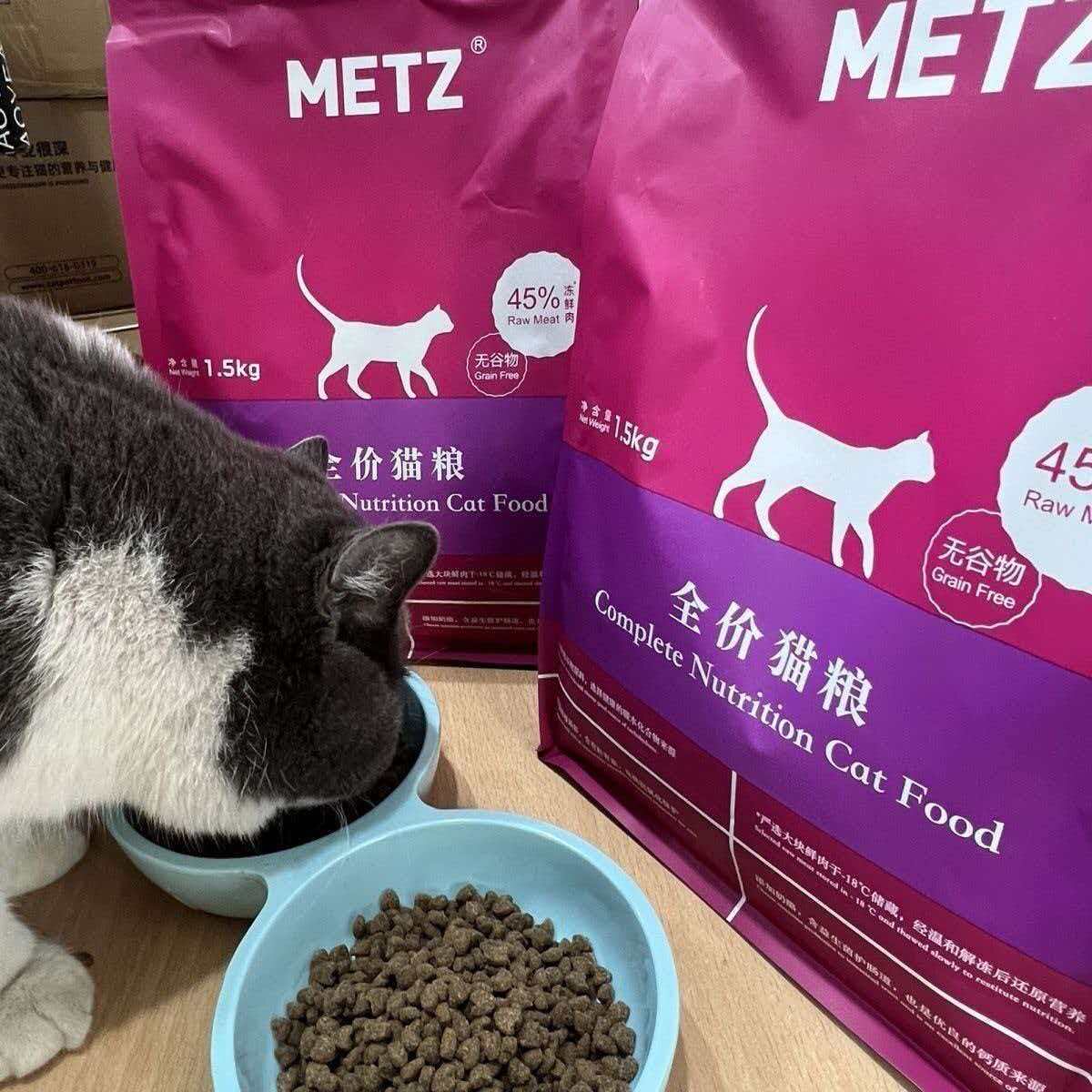 METZ/玫斯猫粮1.5kg无猫全价膨化粮