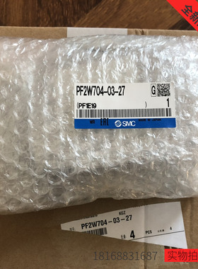 正品SMC流量计PF2W704-03-27数字式流量开关水用全新原装假一罚十