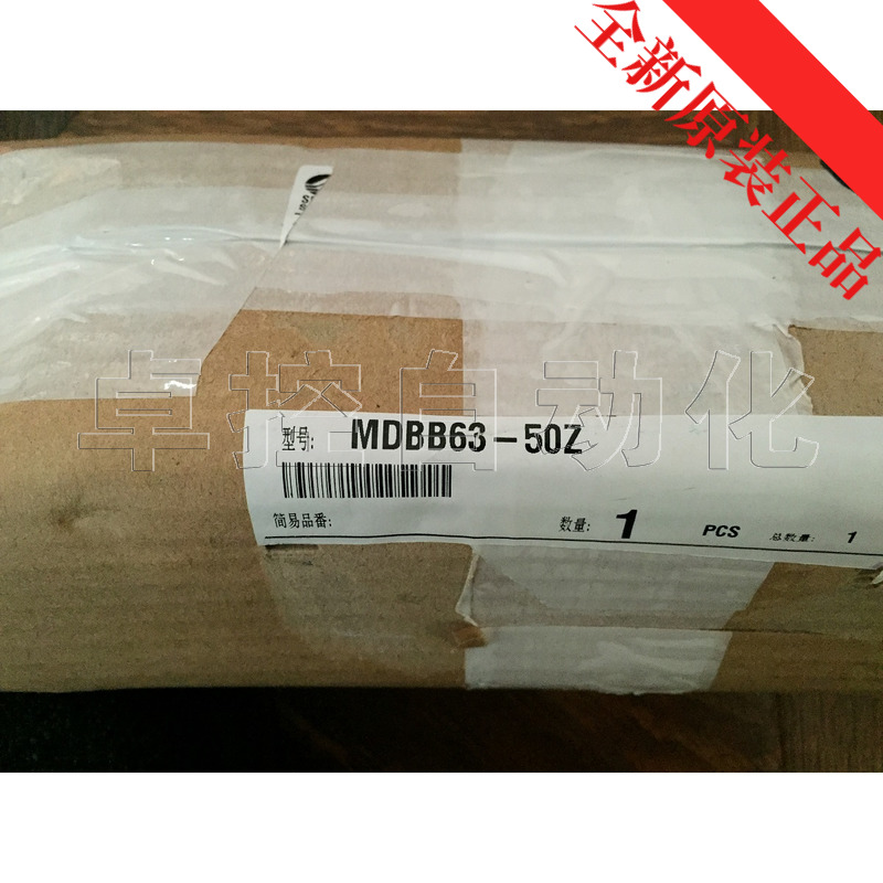 SMC气缸MDBB63-50Z标准气缸全新原装正品超快货期营业所正品