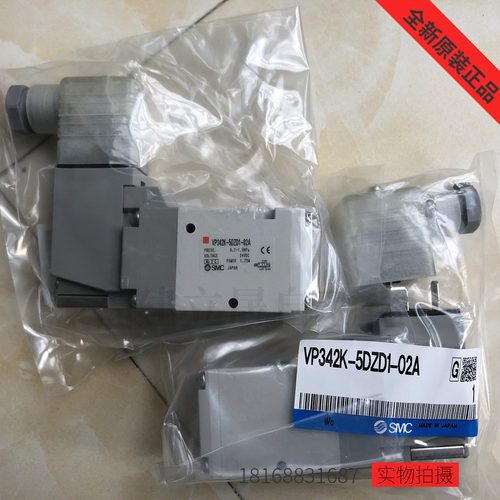 正品SMC VP342K-5DZD1-02A 电磁阀先导式3通 全新原装正品