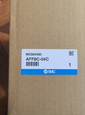 正品SMC过滤器AFF8C-04C主路过滤器大流量空气日本SMC过滤器