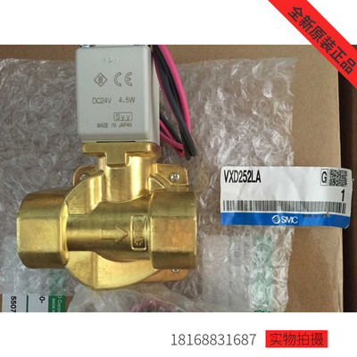 SMC电磁阀VXD252LA正品耐用