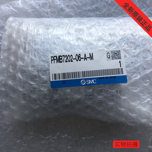 SMC流量计PFMB7202-06-A-M全新原装正品