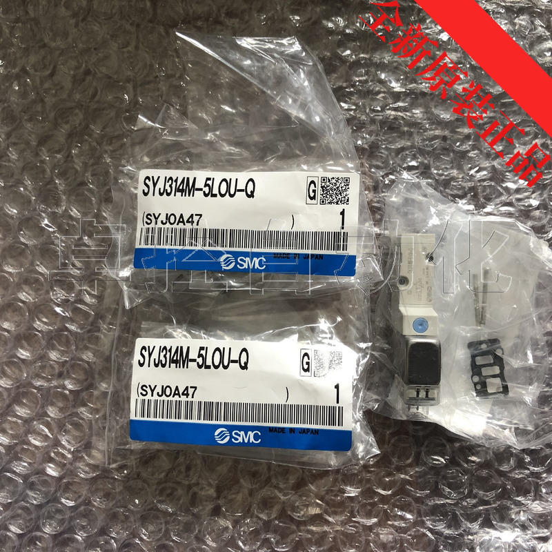 SMC电磁阀SYJ314M-5LOU-Q 3通先导式全新原装正品营业所渠道