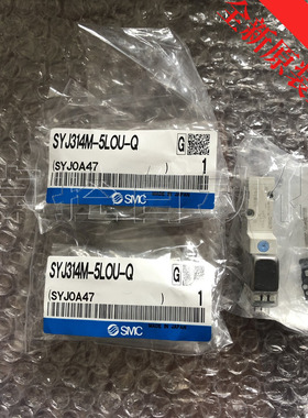 SMC电磁阀SYJ314M-5LOU-Q 3通先导式全新原装正品营业所渠道