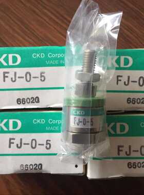 正品CKD浮动接头FJ-0-5气缸安装辅件配件FJ-F-10全新原装