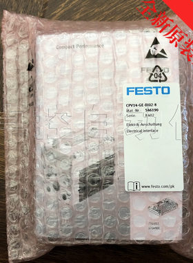 FESTO电接口CPV14-GE-DI02-8全新原装正品546190订货2周