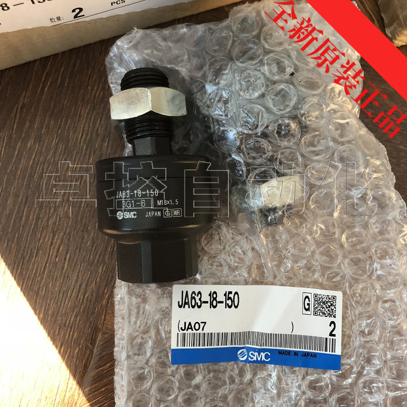 smc气缸浮动标准型接头