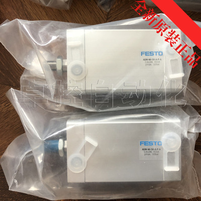 费斯托紧凑型订货号气缸