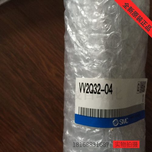 全新原装SMC汇流板VQC1200N-51