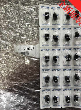 SMC真空吸盘ZP02UF,ZP04UF,ZP06UF平型 正规营业所全新原装正品