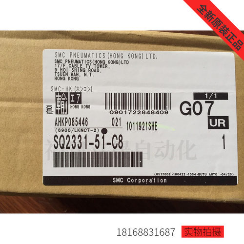 SMC电磁阀SQ2331-51-C8全新原装正品